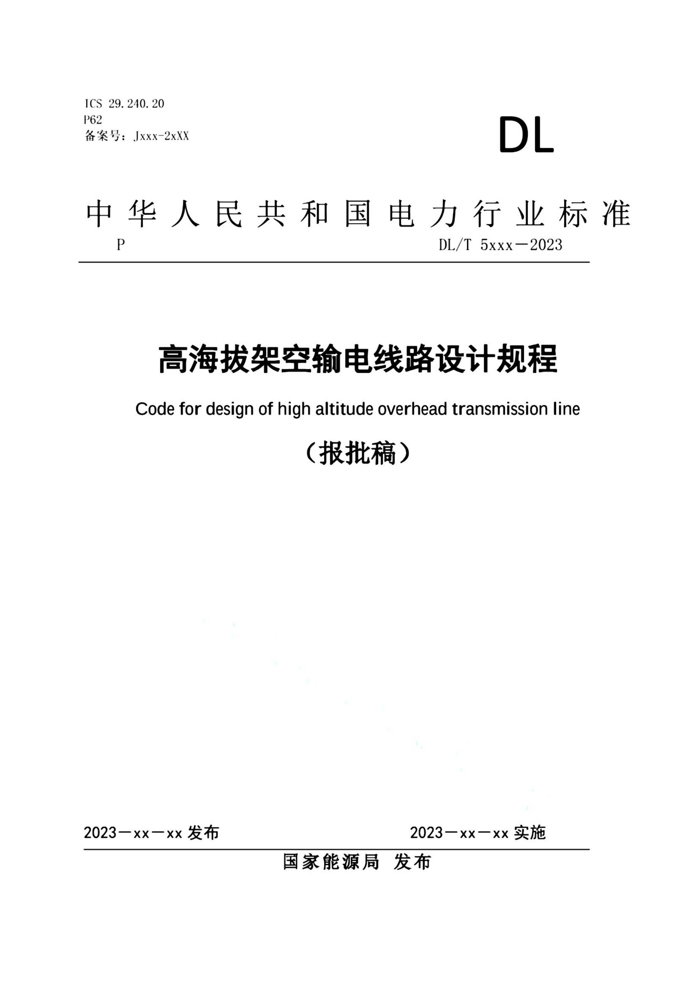 资源详情图